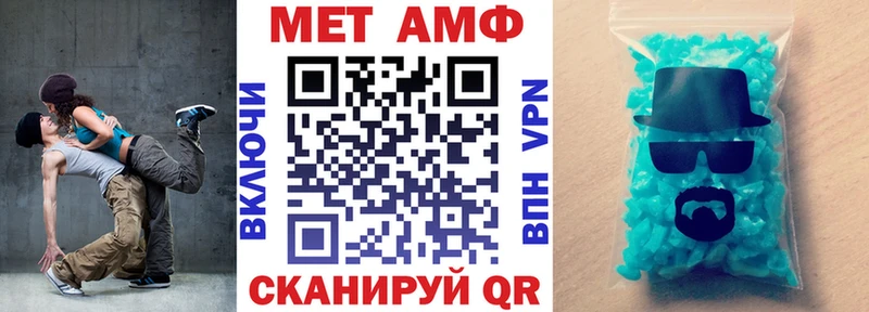 АМФЕТАМИН Premium  Купить  Дегтярск 