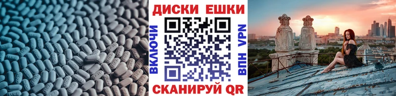 Купить  Дегтярск  ЭКСТАЗИ MDMA 
