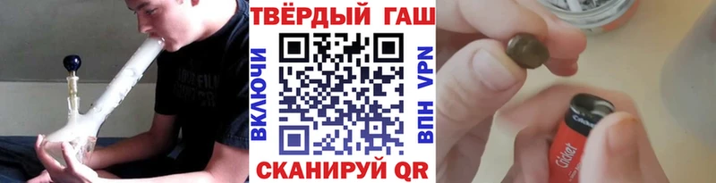ГАШ hashish  Купить закладки  Дегтярск 