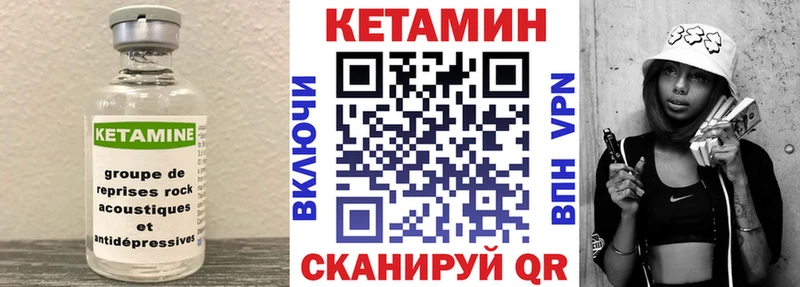 Купить  Дегтярск  КЕТАМИН ketamine 