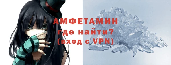 мдма Инсар