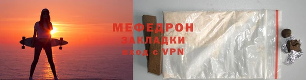 мдма Инсар