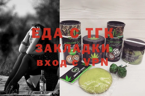 МДПВ Инта
