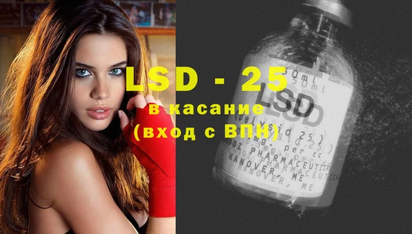 каннабис Иннополис