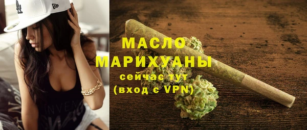 мдма Инсар