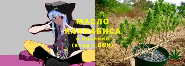 мдма Инсар