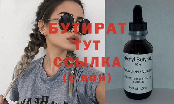 каннабис Иннополис