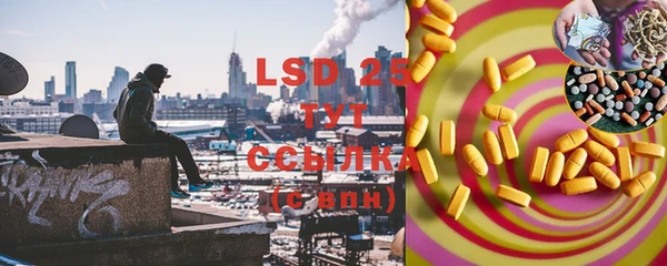 каннабис Иннополис