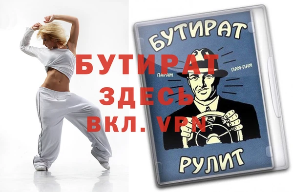 МДПВ Инта