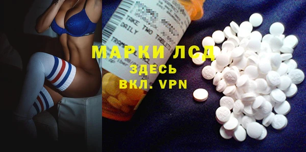 мдма Инсар