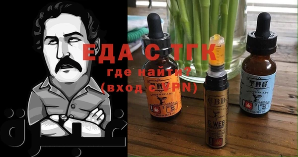 мдма Инсар