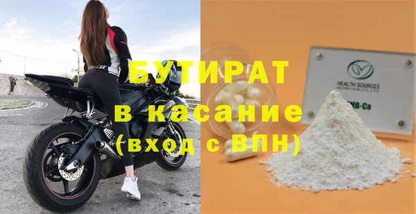 мдма Инсар