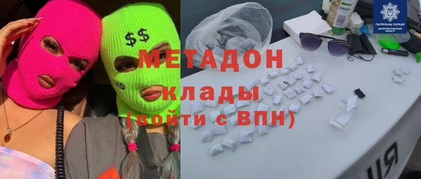 каннабис Иннополис
