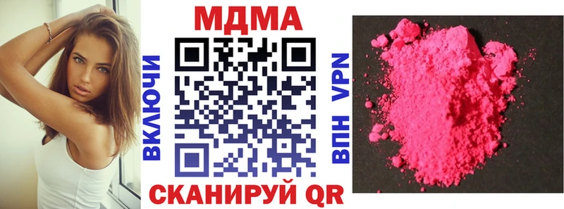 MDMA VHQ  Купить  Дегтярск 