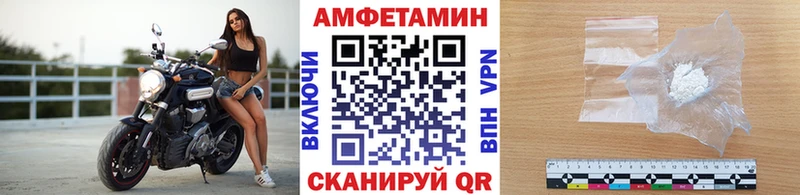 Купить закладки  Дегтярск  МЕТАМФЕТАМИН Methamphetamine 