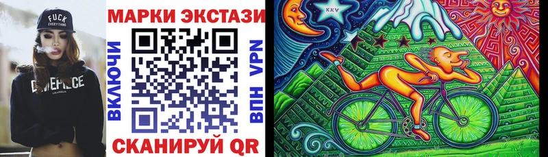 Купить закладки  Дегтярск  Наркотические марки 1500мкг 
